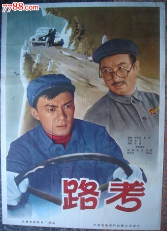 高中广东成考需要gaoz毕业证吗
